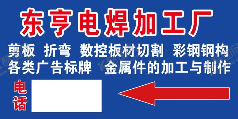 编号：63680911072013404487【酷图网】源文件下载-加工厂