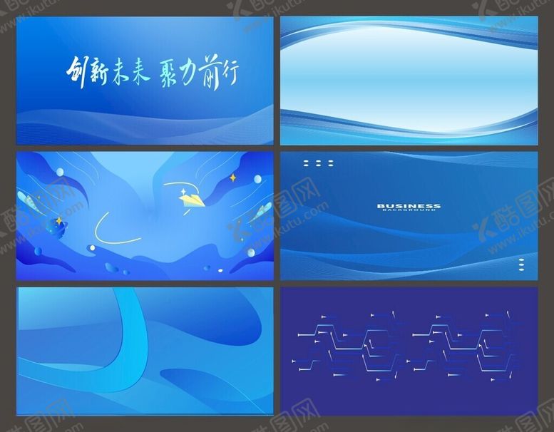 编号：68359410010335162206【酷图网】源文件下载-展板背景海报背景