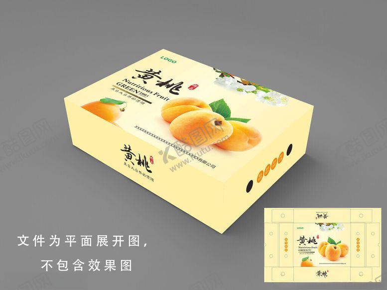 编号：88478302141501198137【酷图网】源文件下载-黄桃包装