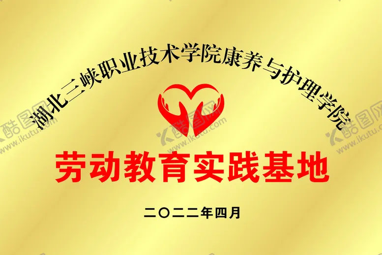 编号：85231009291307346759【酷图网】源文件下载-不锈钢铜牌 