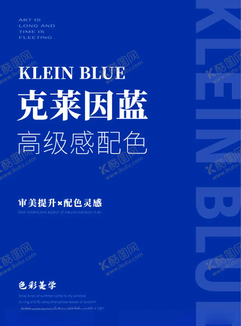 编号：64651702230931327560【酷图网】源文件下载-蓝色封面