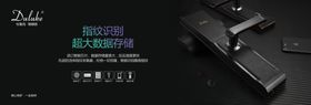 杜鲁克指纹锁logo