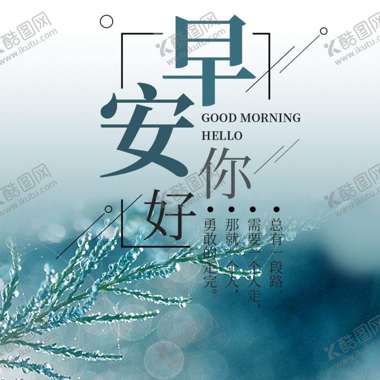 编号：67409305160959213713【酷图网】源文件下载-手机壁纸