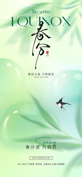 绿意盎然的自然清新画面