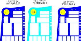班级名片班风班训课程表