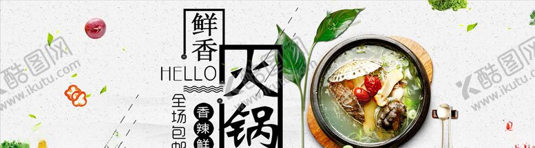 编号：41209405091651431588【酷图网】源文件下载-零食坚果促销