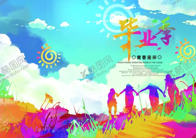 编号：52999304281559549242【酷图网】源文件下载-毕业海报
