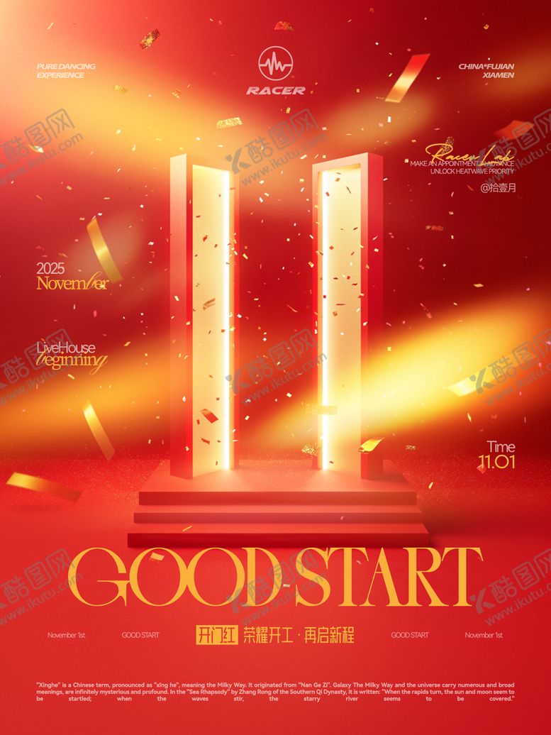 编号：52006710281557086520【酷图网】源文件下载-酒吧夜店美业地产 