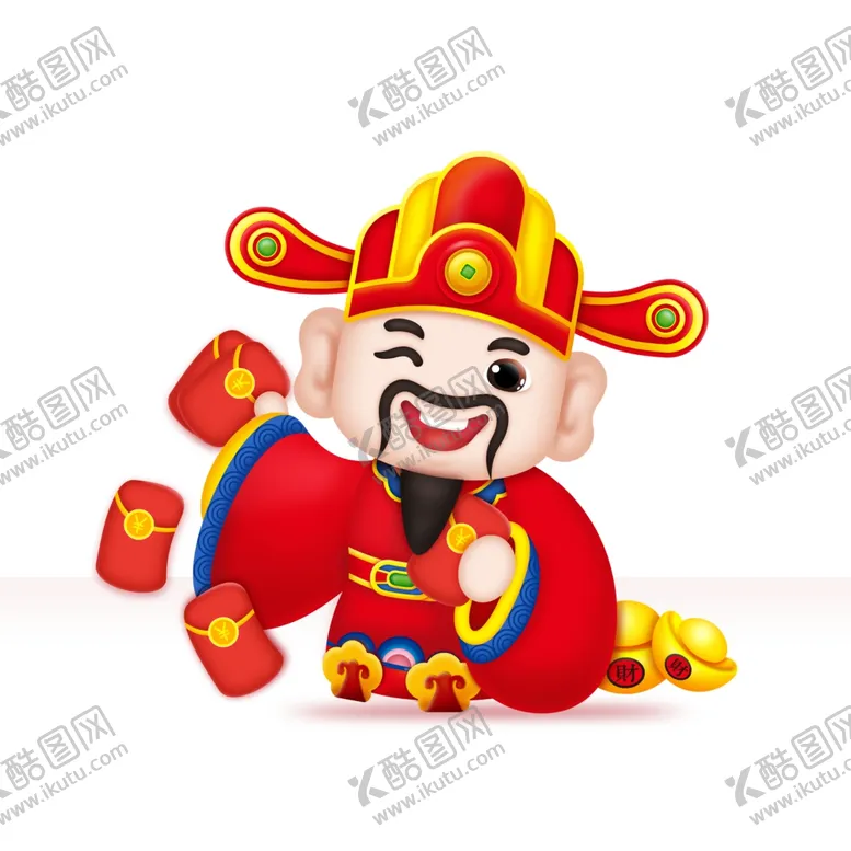 编号：37561007071948536548【酷图网】源文件下载-财神