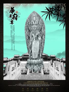 古典传统素材