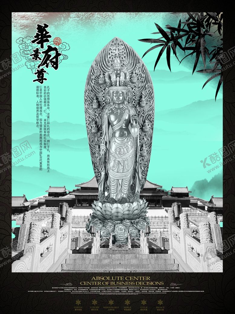 编号：41023610190613367291【酷图网】源文件下载-古典传统素材