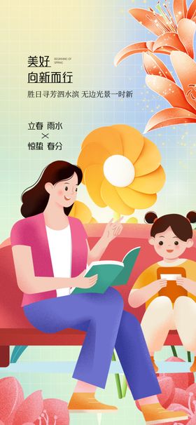 母亲伴孩子阅读温馨时光