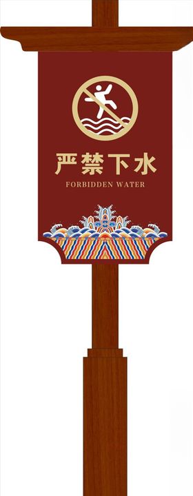景区标识牌