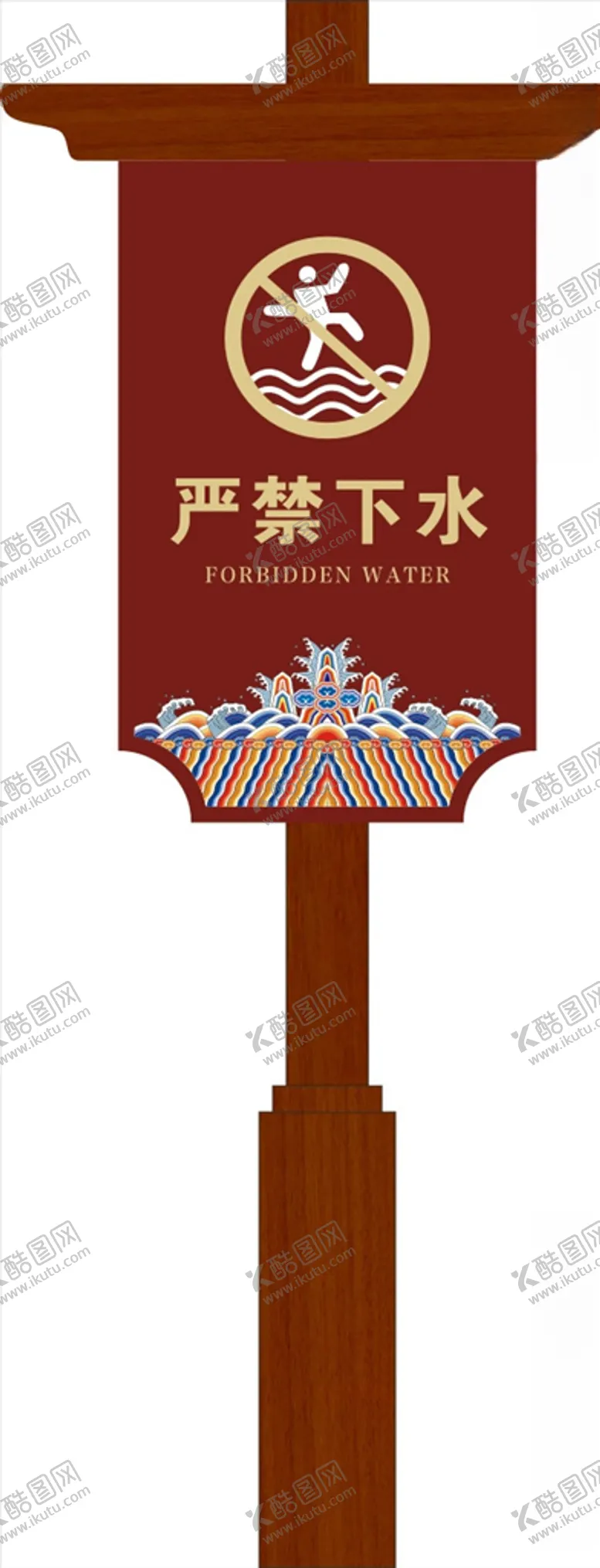 编号：69398405011812151968【酷图网】源文件下载-景区标识牌