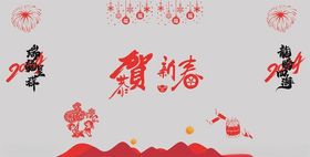 新年玻璃贴