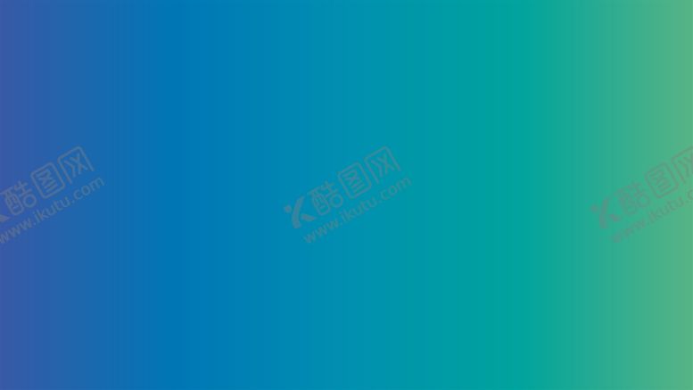 编号：69474002041427407003【酷图网】源文件下载-渐变背景素材
