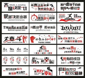 文化墙