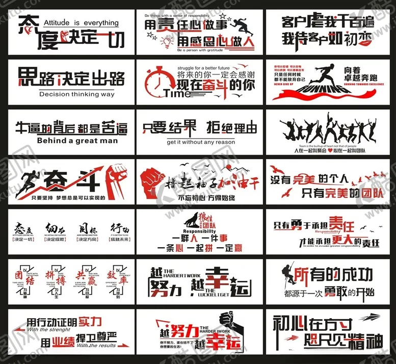 编号：71274705241913445489【酷图网】源文件下载-文化墙