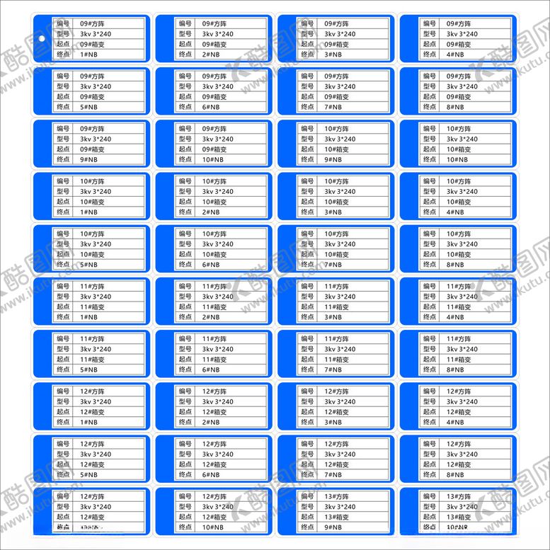 编号：61650101250739363598【酷图网】源文件下载-电缆标识牌