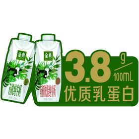 金典牛奶
