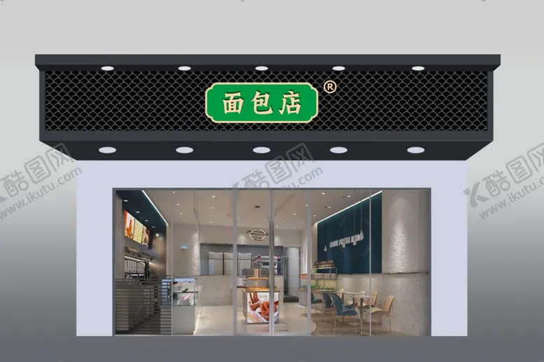 编号：52789002041806084888【酷图网】源文件下载-面包店门头