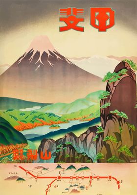 日本文化