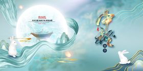 高端清新中国风中秋节展板