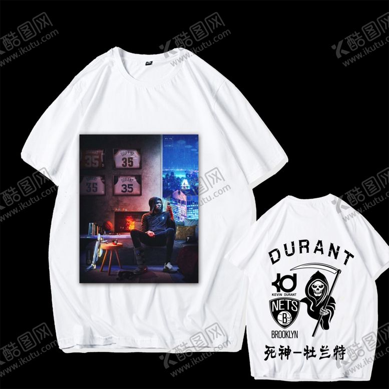 编号：24195109291519147299【酷图网】源文件下载-杜兰特衣服