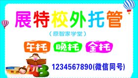 托管中心