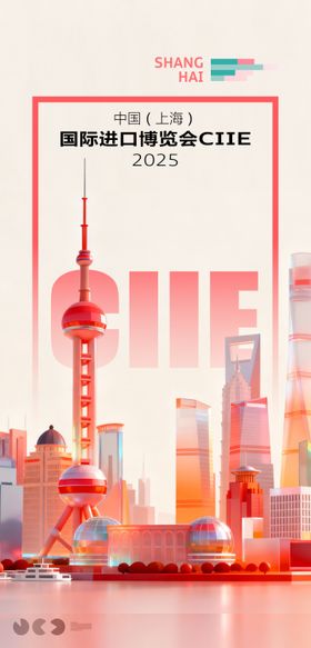 预热车展汽车海报