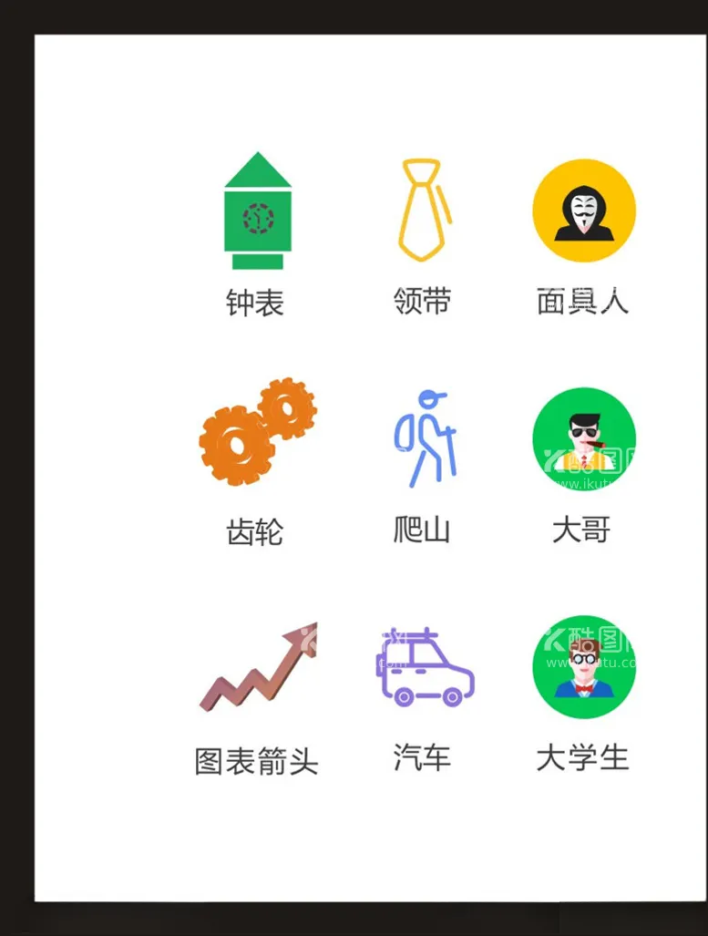 编号：20426803191006051941【酷图网】源文件下载-LOGO标识