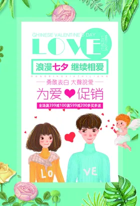 海报设计高端宣传企业宣传简约赛博朋克