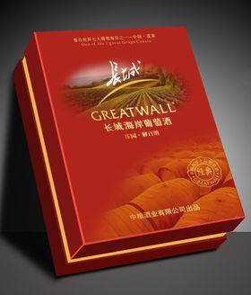 长城庄园解百纳大方盒效果图