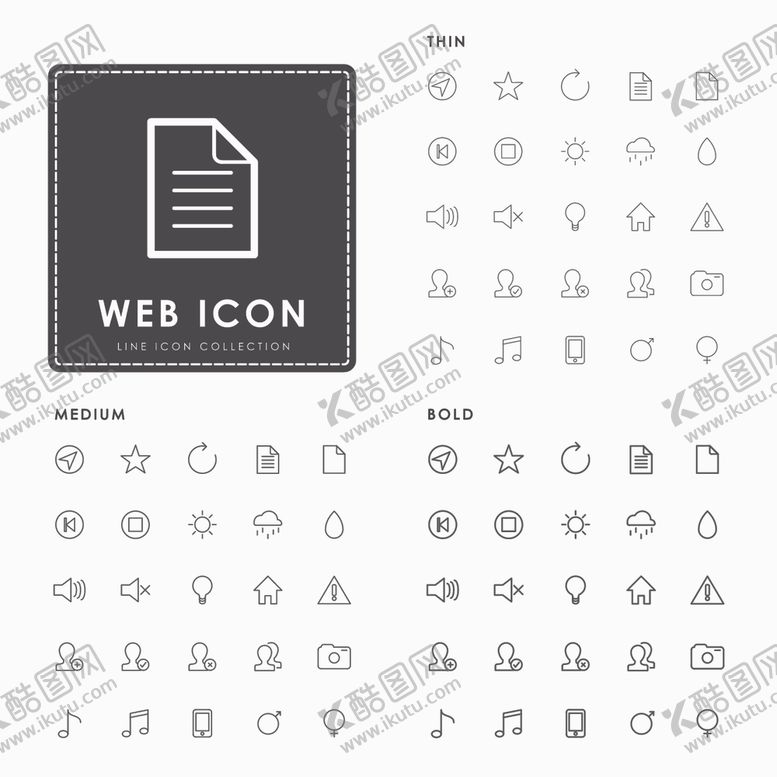 编号：94983709182037283871【酷图网】源文件下载-手机