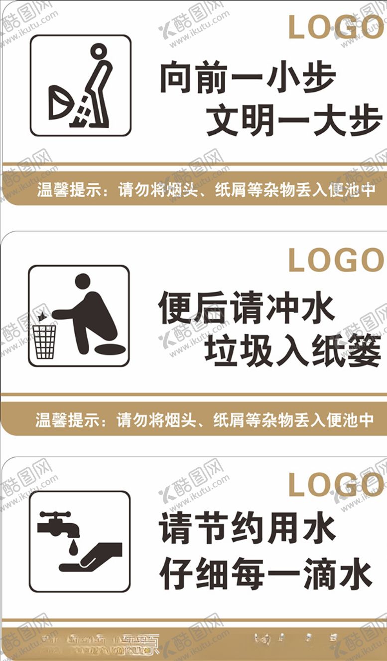 编号：57943911010810072830【酷图网】源文件下载-公示牌