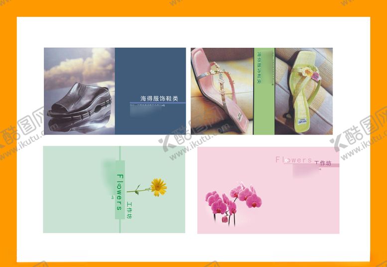 编号：81294609090425531771【酷图网】源文件下载-卡片名片设计