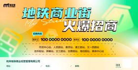 篮球管招商灯箱