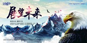 编号：03278109301641150325【酷图网】源文件下载-平面广告背景