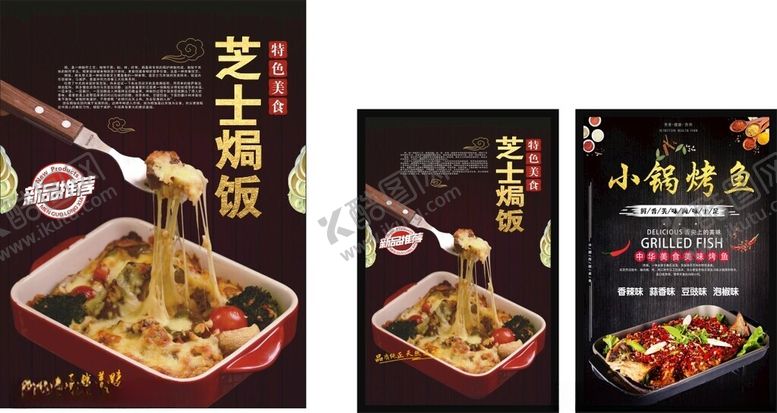 编号：64469309120521373703【酷图网】源文件下载-芝士