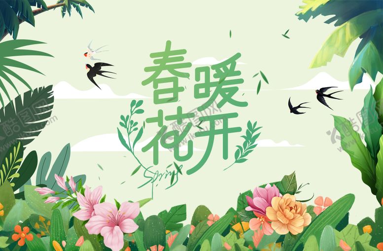 编号：62508802221642232127【酷图网】源文件下载-春暖花开展板