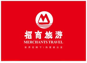 招商旅游LOGO