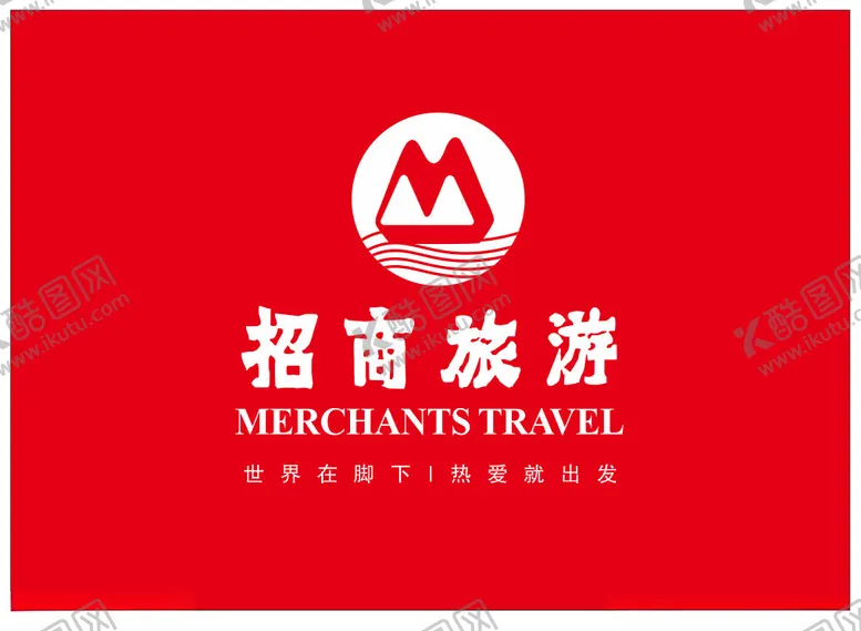 编号：10330002191447509727【酷图网】源文件下载-招商旅游LOGO