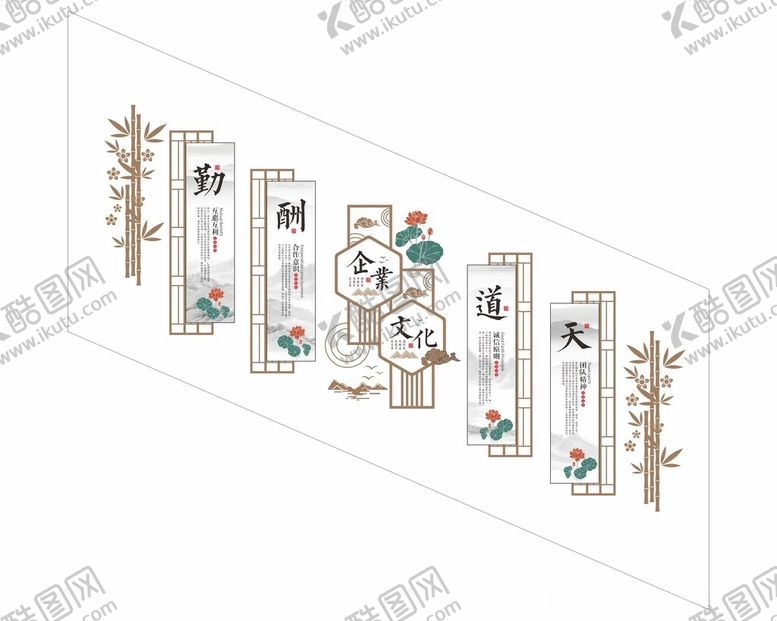 编号：46056202042028161848【酷图网】源文件下载-企业楼梯文化