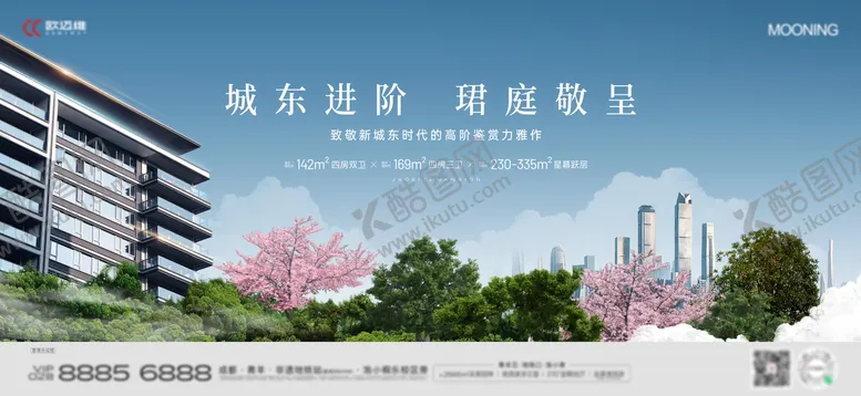 编号：24799802272226081800【酷图网】源文件下载-地产进阶主画面