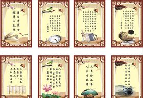 校园标语挂画