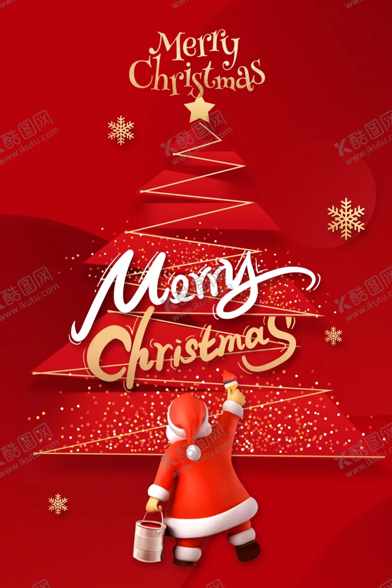 编号：21682704250901423141【酷图网】源文件下载-圣诞节设计