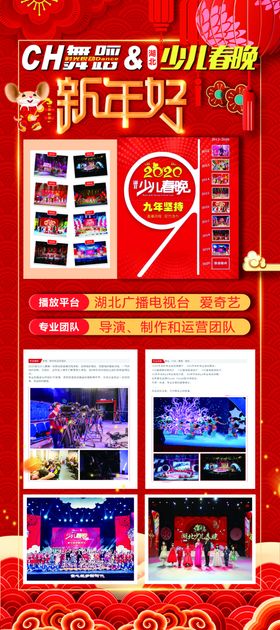 街舞培训展架海报图片