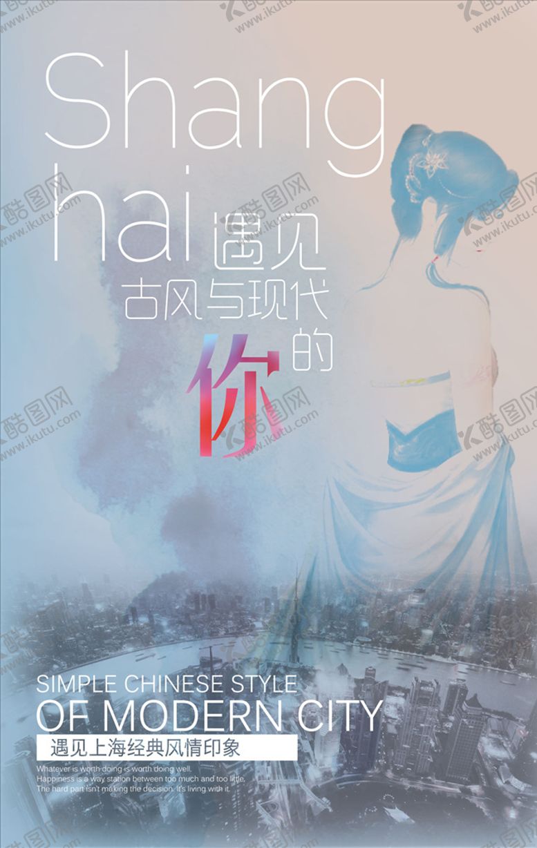 编号：76389507050316237141【酷图网】源文件下载-地产广告