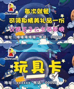 玩具卡板玩具车卡板