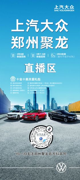 X展架